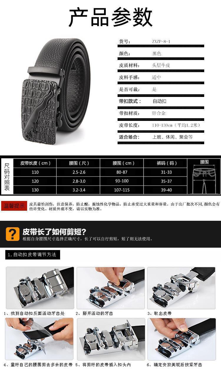 地摊货源男士皮带头层牛皮男款高端正品真皮裤腰带编织帆布腰带时来运转皮带尼龙战术腰带belt时来运转温州皮带男士批发