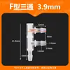 Baishuyuan Unión en T Tipo F Borde de PP Unión de Manguera en T Junta de Espiga 2.4 mm ~ 15.8 mm Divisor de Espiga