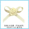 Rosa de 5 cores 1 minuto Borboleta Fênix 8D04TT Flor Yao Ming decoração fita lisa 3mm florzinha para roupa feita à mão