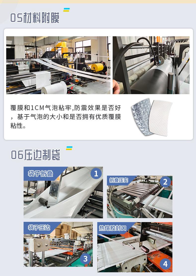 牛皮纸气泡袋