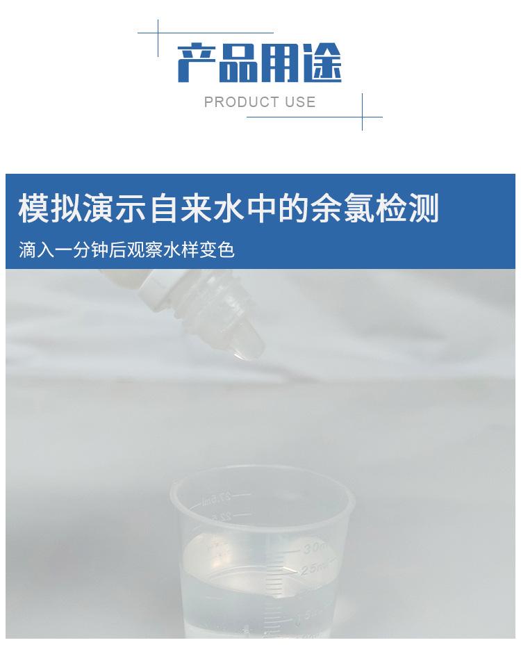 详情页_03.jpg