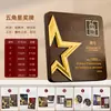 Medalla Carta de Nombramiento Madera de Nogal Bisagra de Madera Maciza Página Plegable para Pasar Certificado de Honor de Madera Maciza Placa de Autorización Alta Calidad