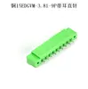 Borne de PCB con brida KF2EDGKM3.81mm con tornillos de oreja 15EDGRM