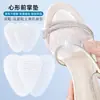 Almohadillas de Gel con Forma de Corazón para Metatarso de Zapatos de Tacón Alto, Antidesgaste, Antideslizantes, Almohadillas Masajeadoras para Pies, Plantillas Suaves Autoadhesivas de Media Talla