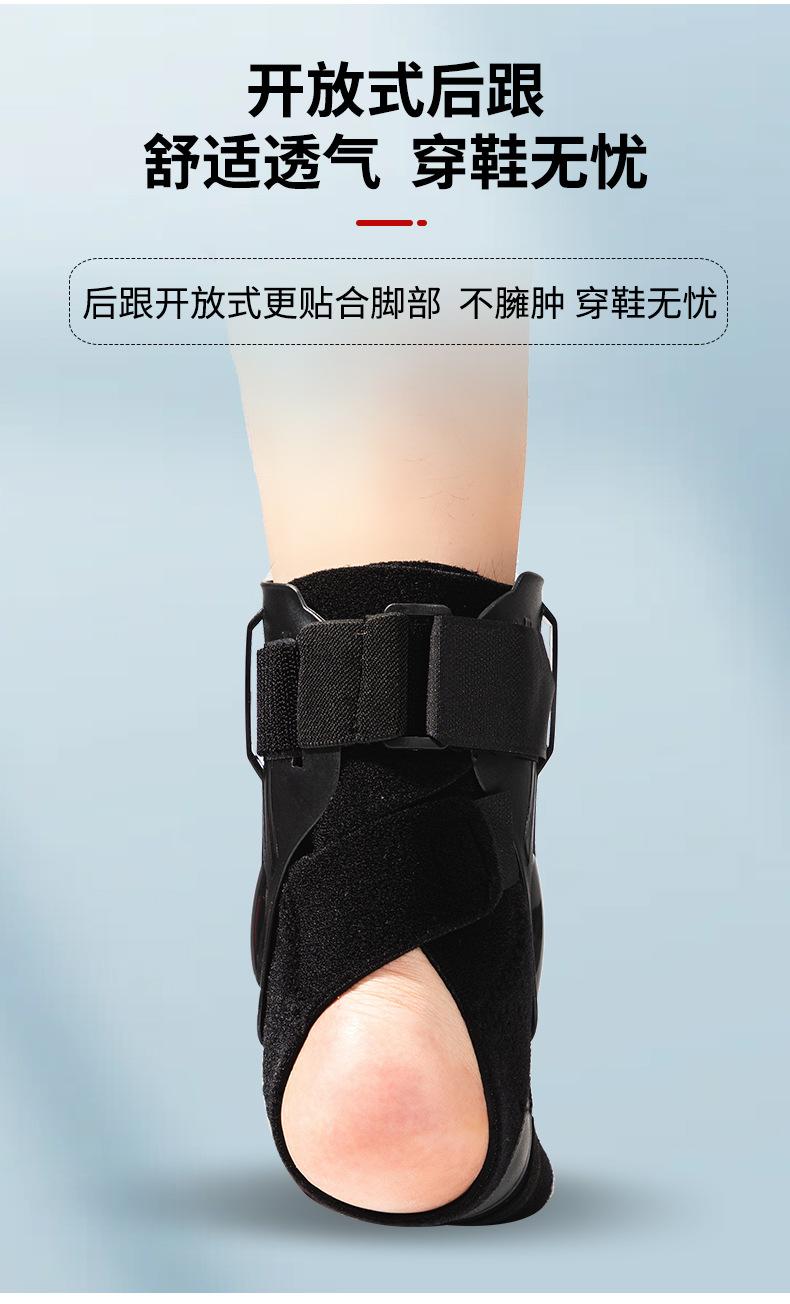 护踝4_09.jpg