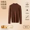 Capa Base de Mezcla de Lana 2026 Nuevo Estilo Ropa Interior para Mujer Otoño Terciopelo Alemán Cuello Semi Alto Manga Larga Camiseta Ajustada Top Mujer