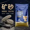 Arena mineral a base de sodio de alta calidad para gatos, aglomerante, desodorizante, bajo en polvo, exclusivamente para ventas transfronterizas, directo de fábrica, venta al por mayor, admite lotes mixtos y dropshipping