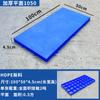 Tablero de Esterilla Plástica Impermeable, Tablero de Piso de Rejilla, Se Puede Empalmar, Venta al por Mayor del Fabricante, Paleta de HDPE Engrosada