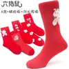 Calcetines Infantiles de Ratón de Seis Dedos Otoño e Invierno Gruesos Alargados Algodón Peinado Este Año de Vida de Niño Caña Alta Rojos Calcetines Cálidos para Niña Estudiante