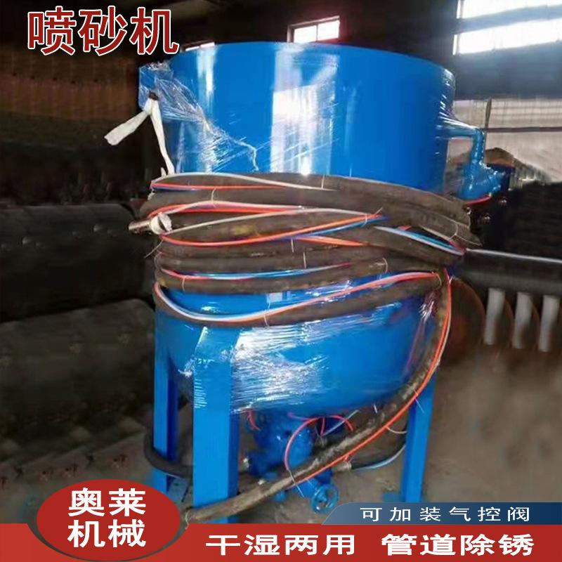 喷砂机.3.jpg