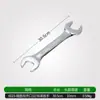 Llave Inglesa de Boca Abierta Llave de Boca Doble Llave de Cabeza de Punto de Doble Propósito Multifuncional Grande de Boca Abierta Artículos Genuinos Llave Tablero Espejo