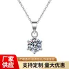 Collar en Stock Plata 925 Cadena Corta de Cruz para Mujer Seis Garras Diamante Sintético Moissanita Collar Colgante de Moda para Viajes Diarios