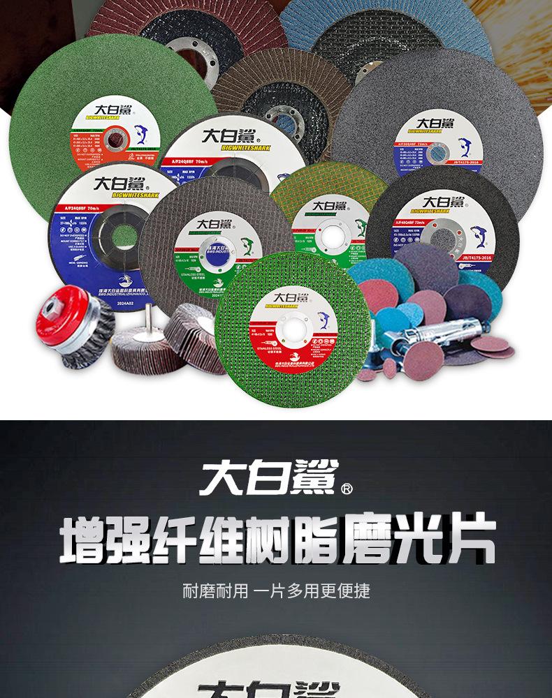 大白鲨_02.jpg