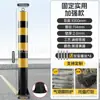 Columna de Advertencia de Tubo de Acero Personalizada, Cinta de Aislamiento Vial, Columna de Intersección de Carril, Poste de Bloqueo de Automóviles, Poste Fijo de Carretera, Columna Anticolisión, Poste de Carretera