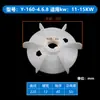 Aspa de ventilador de motor de plástico tipo Y para enfriamiento, material PP, engrosada, estándar nacional, trifásica, Y8090Y132Y160