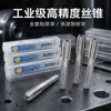 Acero Rápido Rectificado Completamente Hss Flauta Recta Alta Precisión NPS Estándar Americano Rosca Macho para Tubería Recta Herramienta de Roscado de Metal