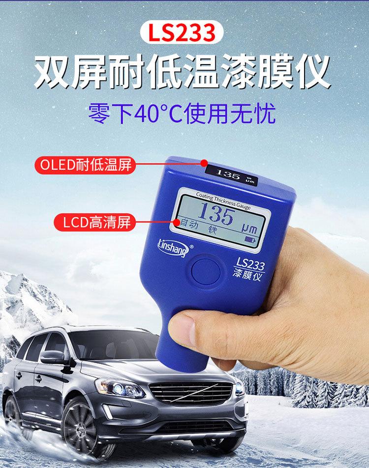 LS233详情页V1_02.jpg