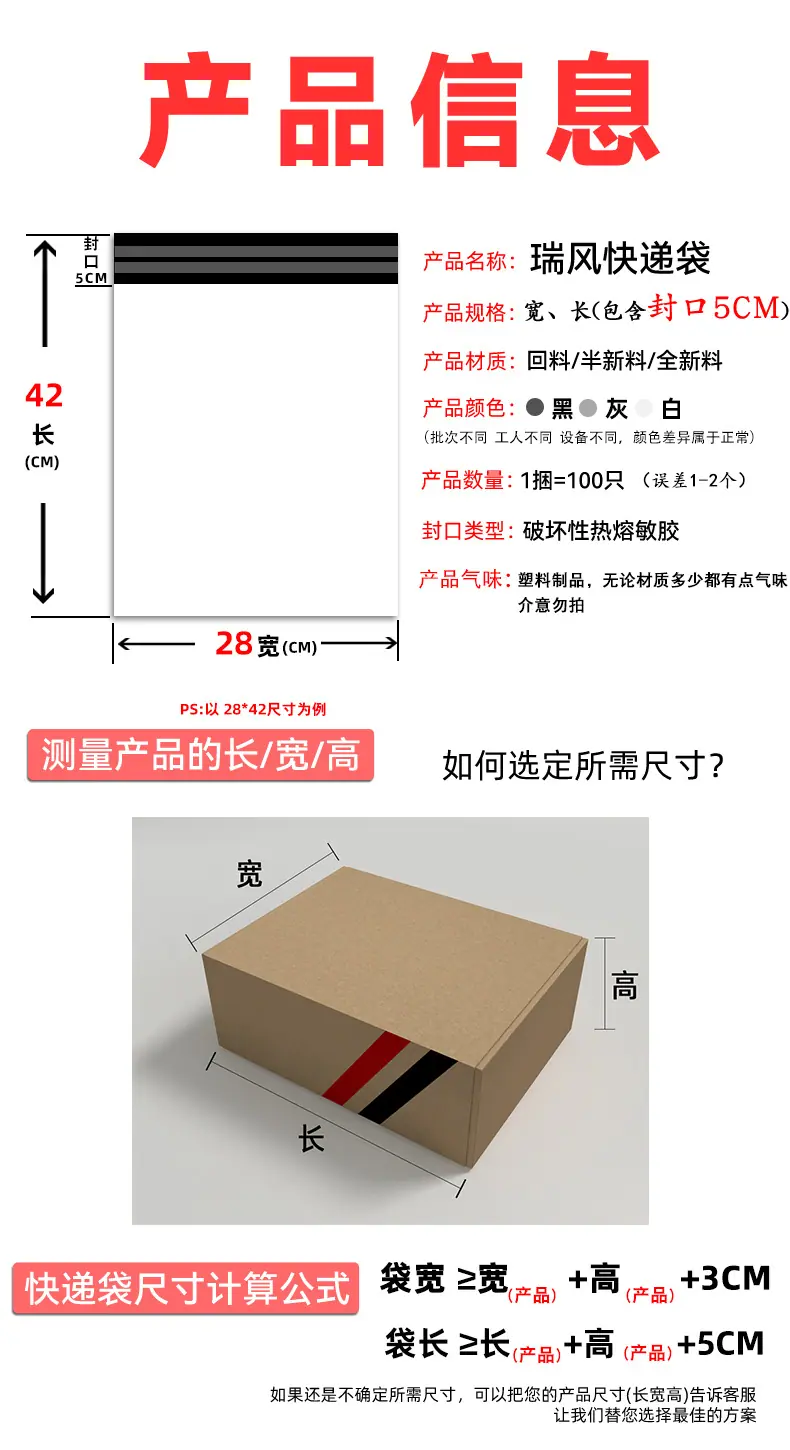 第三页(2.0).jpg