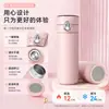 Nuevo Modelo de Termo Inteligente de Acero Inoxidable 304 para Niñas, Gran Capacidad, Diseño Simple, Taza de Agua Pop-Up, Taza de Regalo Promocional al por Mayor