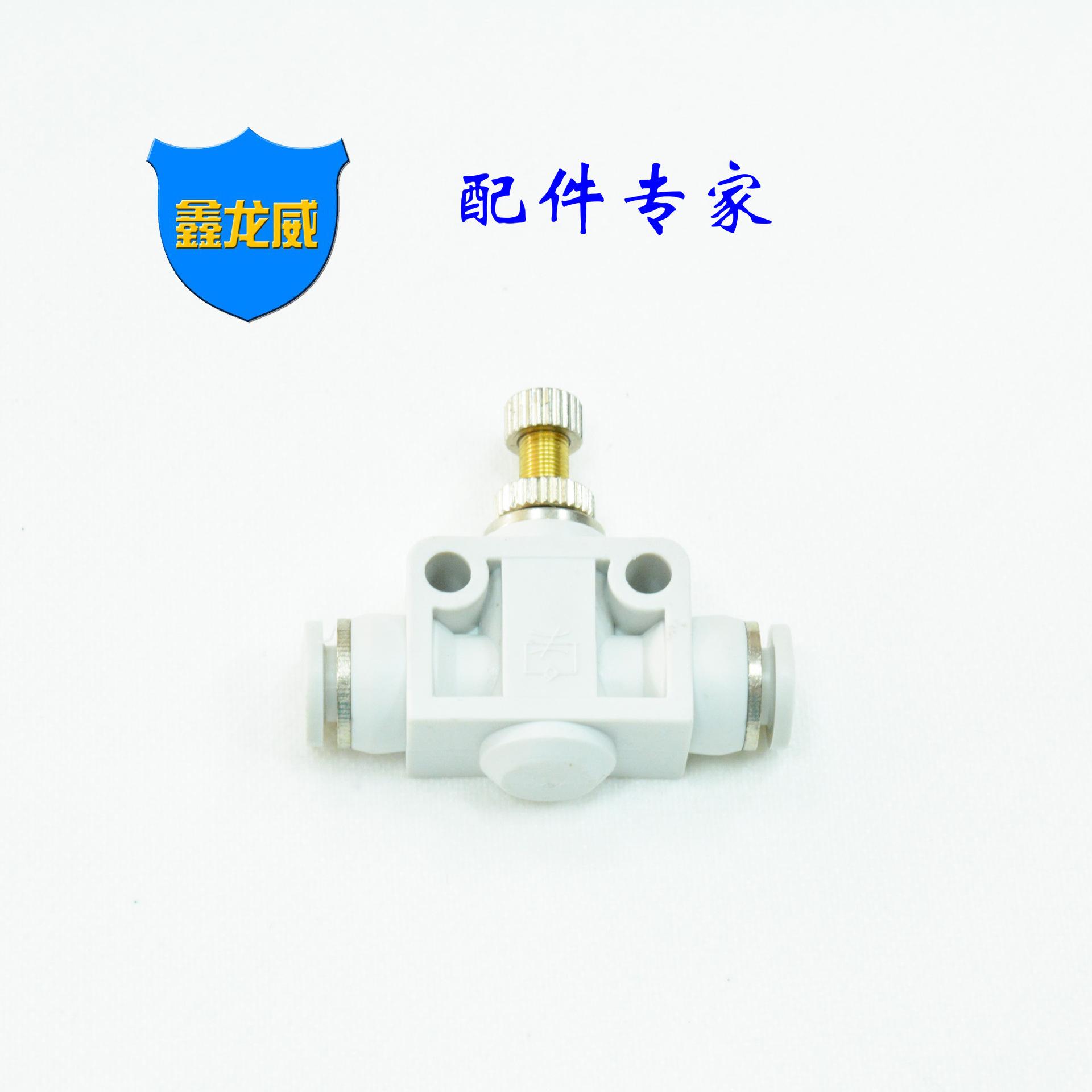 白色标准LSA