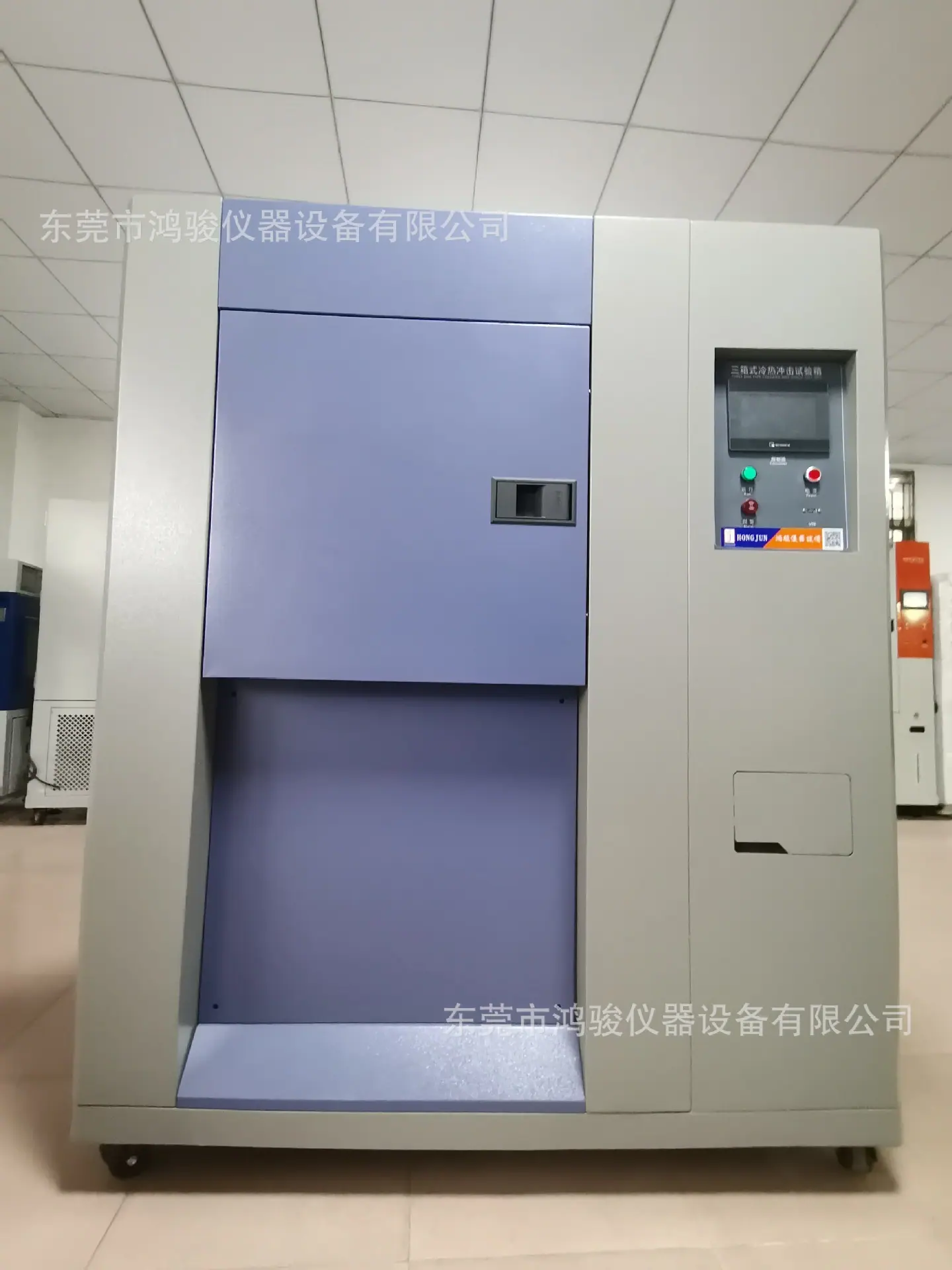 冷热冲击试验机厂家
