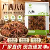 Nuevos Lanzamientos: Hojas Aromáticas, Especias, Canela, Anís Estrellado, Condimentos, Especias para Estofar, Especias para Guisar Carne, Especias Integrales, Venta al por Mayor para Supermercados