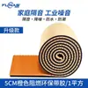 Algodón Aislante Acústico para Paredes de Autorreparación del Sudeste Asiático Ktv Algodón Absorbente de Sonido Interior Plástico de Goma Algodón de Huevo Tablero Súper Aislante Acústico Algodón Reductor de Ruido
