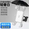 Soporte para teléfono móvil para coche eléctrico, soporte fijo para teléfono móvil para motocicleta, soporte para teléfono móvil para llevar, soporte para teléfono móvil para batería de coche, soporte para teléfono móvil para bicicleta