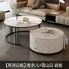 Mesa de Centro, Lujo Ligero, Simple y Moderna, Adecuada para Salas de Estar Pequeñas, Mesa Auxiliar Nórdica, Mesa de Centro Redonda Pequeña con Encimera de Roca