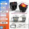 Interruptor basculante Kcd4 25*31 Calentador Alta Corriente 6 Pines 4 Pines 2 Velocidades Doble Cara Autorestablecimiento Control Remoto Interruptor de Coche