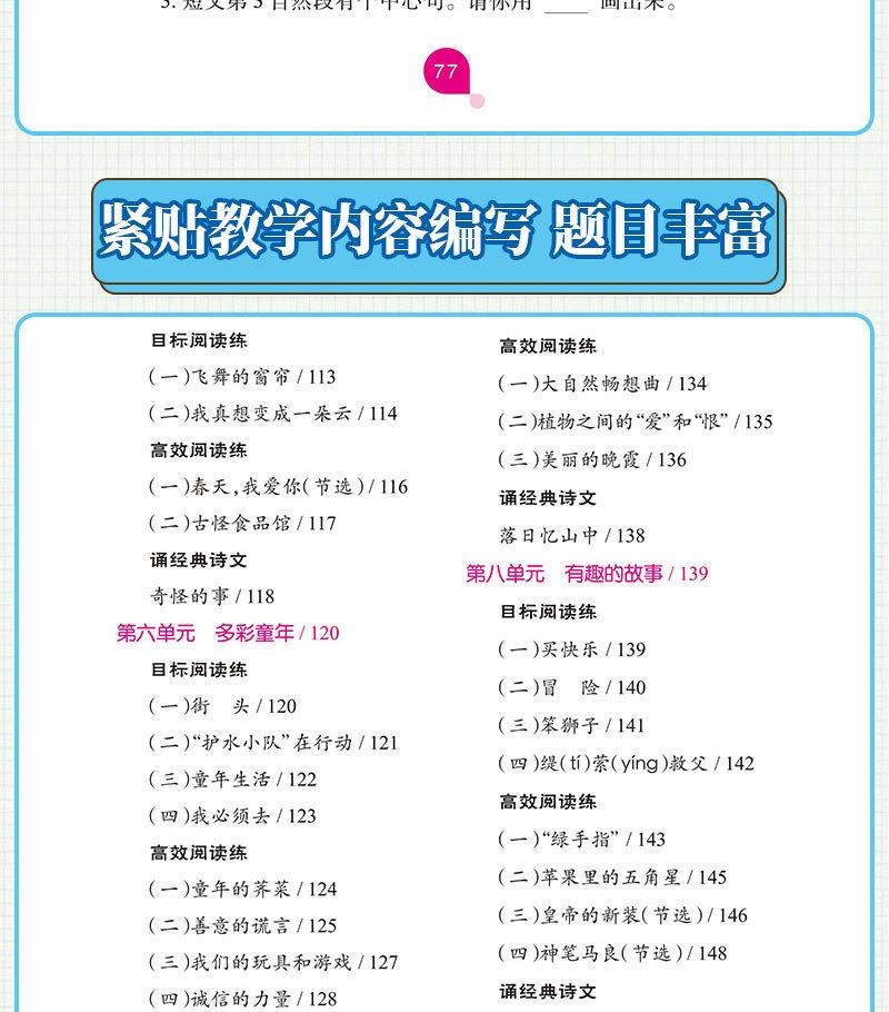 详情-09