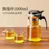 Tetera Wg6Q Taza de Té Juego de Té Doméstico Separación de Té y Agua Filtro de Té Hervidor de Agua Vidrio Resistente a Altas Temperaturas Taza Elegante Burbuja