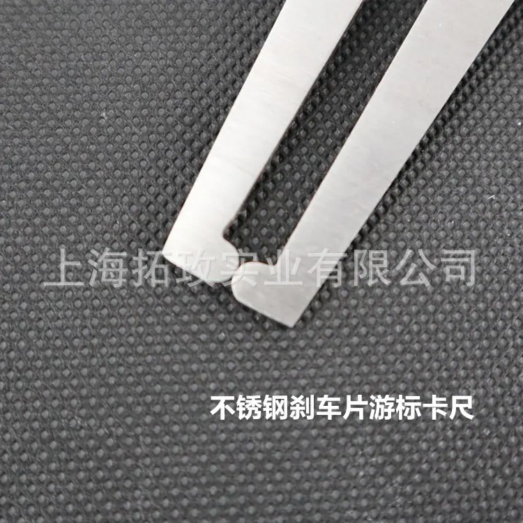 刹车片卡尺003