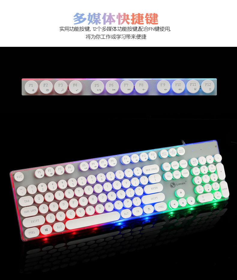 力美 GK102复古朋克键盘 详情图09.jpg