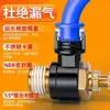 Conector Rápido Pneumático Branco Sl Válvula Borboleta Válvula de Controle de Velocidade Cilindro Sl4/6/8/10/12 M5-01 Ajustável 02