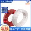Hangzhou Wanfeng Electric Heating Technology Venta Directa Línea Calefactora para Puertas de Almacén Frío Línea Calefactora para Descongelación de Almacén Frío Calefacción de Nieve