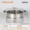 Rejilla para vaporera, vaporera de acero inoxidable engrosada y reforzada, wok, olla eléctrica caliente, cesta para vaporera, 20 cm-40 cm, para uso doméstico