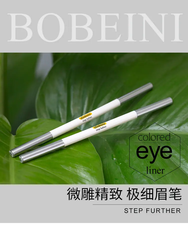 眉笔详情页_01.jpg