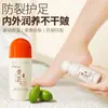 Jingchun Gel Reparador Secreto de Astrágalo e Losna Hidratante, Umectante, Não Oleoso Creme Anti-Ressecamento Outono e Inverno