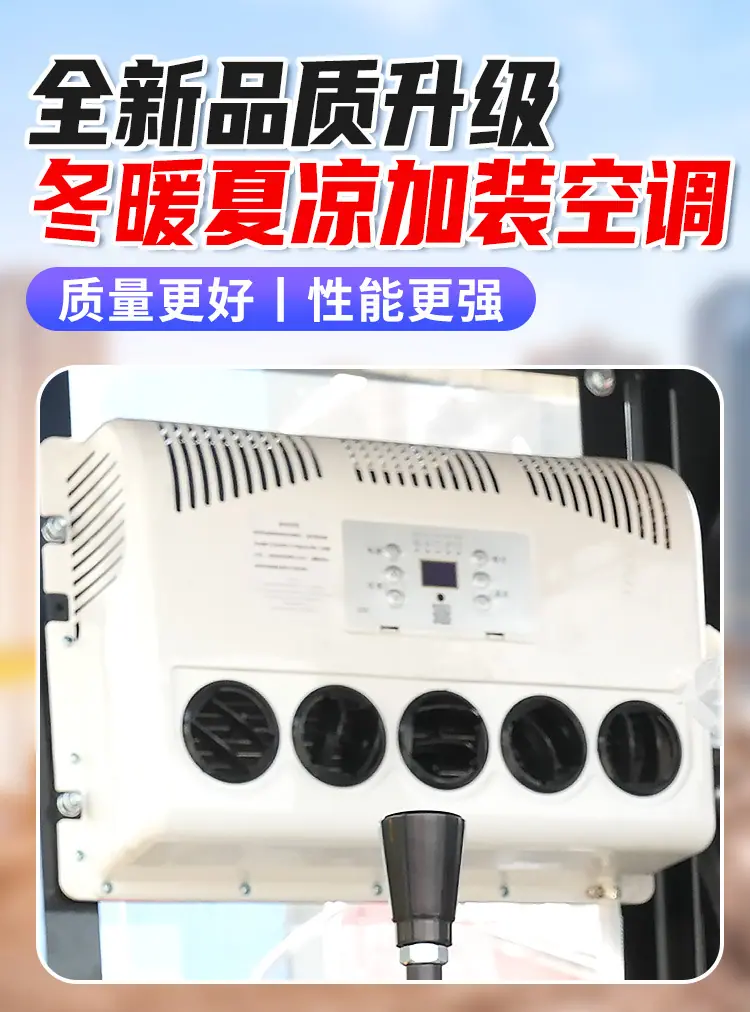 18新型小挖详情页_04.jpg