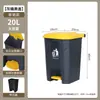 Fabricante de Lixeira com Pedal 50L Espessada com Tampa Grande Comercial Sanitária 100L Limpeza de Cozinha Lixeira de Plástico