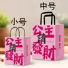 Bolsas de Mão, Sacolas de Papel Kraft, Sacolas de Presente para o Festival do Meio Outono, Sacolas de Embalagem para Viagem de Café e Bebidas, Atacado de Fonte de Fábrica