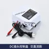 Caixa de Controle de Torneira com Sensor Totalmente Automática 6V Bacia Infravermelho Montada na Superfície Sonda Controlador de Lavagem das Mãos Acessórios