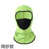 Casco y Mascarilla de Ciclismo Transfronterizos, Casco y Mascarilla Gruesos y Cálidos de Invierno, Máscara Deportiva Cortavientos de Terciopelo Alemán