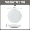 Kangqin Nórdico DIY Combinação Livre Espessado Anti-Escaldante Popular Tigela de Jantar Casa Leve Luxo Tigela de Arroz Estilo Ins Alto Valor Estético