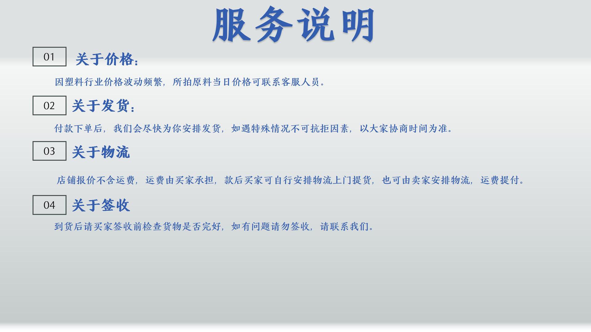 广海达详情页_09.jpg