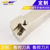 Amortiguador Extendido Personalizado Torno CNC Herramienta de Corte para Agujeros Internos Fresado Taladrado Corte Hoja de Torno