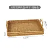 Cesta Tejida de Mimbre Sintético para Frutas y Sándwiches, Cesta para Pan Estilo Japonés, Cesta para Panecillos al Vapor, Cesta de Almacenamiento para el Hogar en la Sala de Estar, Bandeja de Mimbre con Doble Asa