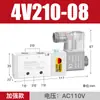 Válvula Solenoide Neumática 4V210-08 Dos Posiciones Cinco Vías Válvula de Control Direccional de Cilindro Válvula de Aire Bobina de Válvula Eléctrica Solenoide 24V