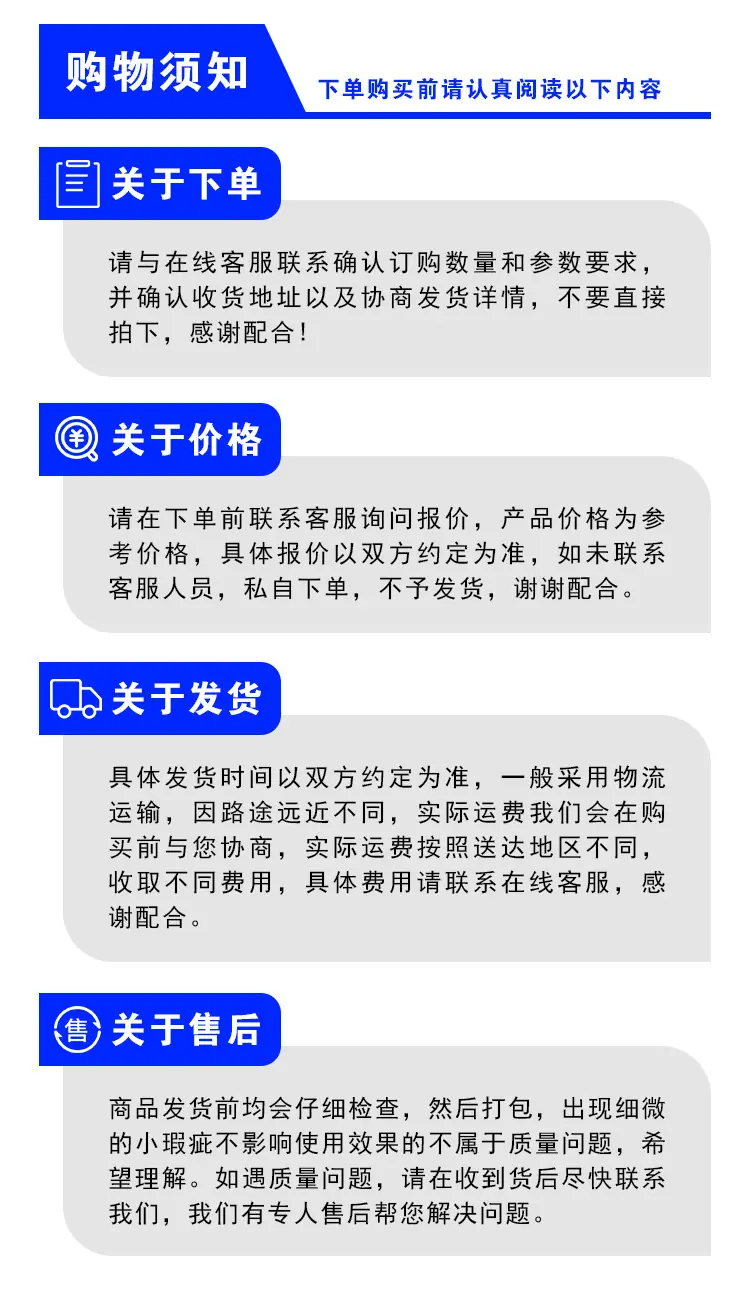 详情_24.jpg